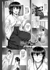 神様には内緒☆試し読み1ページ