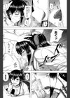 神様には内緒☆試し読み4ページ