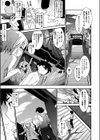 神様へるぷ！試し読み3ページ