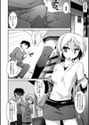 神様へるぷ！試し読み4ページ