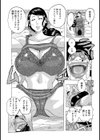 神様今日Hできたらボクもう死んでいいです試し読み3ページ