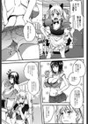 親の居ぬ間に試し読み4ページ