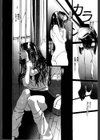 親愛なる大人たちへ試し読み8ページ