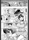 親子カンケイ試し読み3ページ