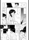 親子中毒試し読み4ページ