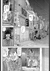 親切と見返りと…！！試し読み2ページ