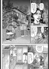 親切と見返りと…！！試し読み4ページ