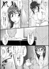 親娘姦行【単話】試し読み2ページ