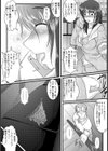 親娘姦行【単話】試し読み3ページ