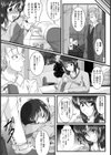 親娘姦行【単話】試し読み4ページ