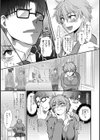親友アフェクション試し読み3ページ