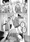 親友アフェクション試し読み7ページ