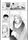 親友のお母さんと…試し読み2ページ
