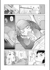 親友のお母さんと…試し読み4ページ