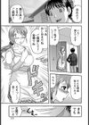 親友のママは肉汁奴●【単話】試し読み3ページ