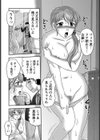 親友のママは肉汁奴●【単話】試し読み4ページ