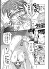親友のママは肉汁奴●【単話】試し読み7ページ