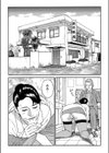 診察台で貫いて試し読み2ページ