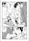 診察台で貫いて試し読み5ページ