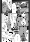 身勝手な女…試し読み1ページ