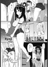 身体だけの恋人 mistress試し読み1ページ