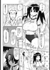 身体だけの恋人 mistress試し読み2ページ
