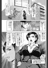 身体で払って試し読み1ページ