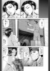 身体で払って試し読み6ページ