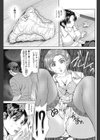 身体で払って試し読み7ページ