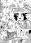 身体測定【単話】試し読み6ページ