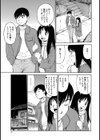 身代わりの生贄 -予定された担保-試し読み3ページ