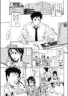 進め！お気楽カンパニー試し読み1ページ