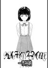 進化の法則試し読み2ページ