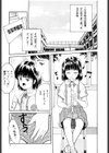 進化の法則試し読み4ページ