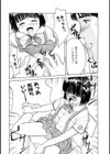 進化の法則試し読み10ページ