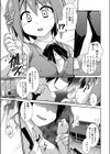 震ハウス！！試し読み5ページ