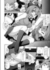 震ハウス！！試し読み6ページ
