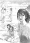 人でなしの恋試し読み6ページ