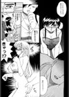 人の妻試し読み8ページ