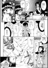 人の妻試し読み9ページ