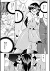 人の妻試し読み10ページ