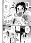 人の足より蛇の足見よ試し読み6ページ