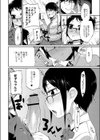 人の足より蛇の足見よ試し読み8ページ