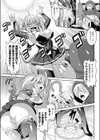 人を呪わば穴奴●！？試し読み3ページ