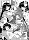 人を呪わば穴二つ【単話】試し読み8ページ