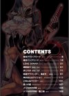 人間以外じゃダメですか？ 人外っ娘・あそーと試し読み5ページ