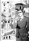 人間牧場〜純然たる家畜〜【単話】試し読み2ページ