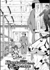 人間牧場〜純然たる家畜〜【単話】試し読み3ページ