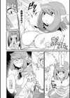 人魚販売してます。試し読み5ページ