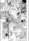 人魚販売してます。試し読み8ページ